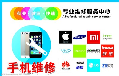 手机维修指南 常见问题与解决技巧